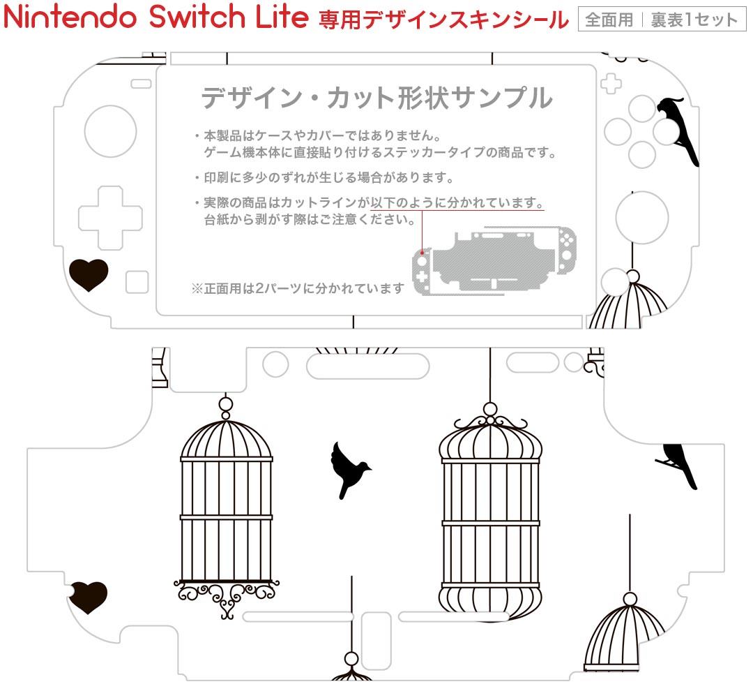 igsticker Nintendo Switch Lite 専用 デザインスキンシール 全面 ニンテンドー スイッチ ライト 専用 ゲーム機 カバー アクセサリー フィルム ステッカー エアフリー 009570 鳥　ハート　白　黒
