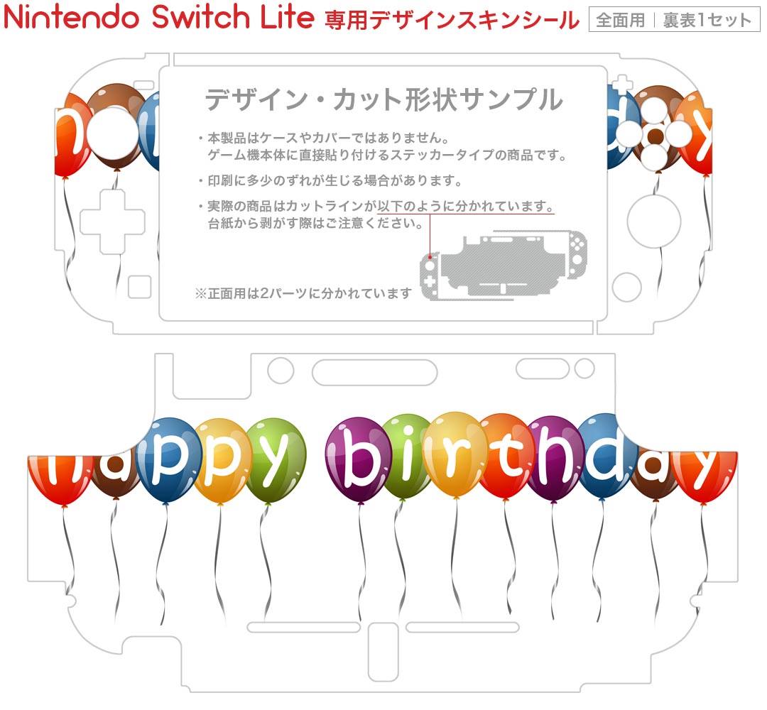 ワンドオブフォーチュンR2FD~君に捧げるエピローグ~forNintendoSwitch特装版