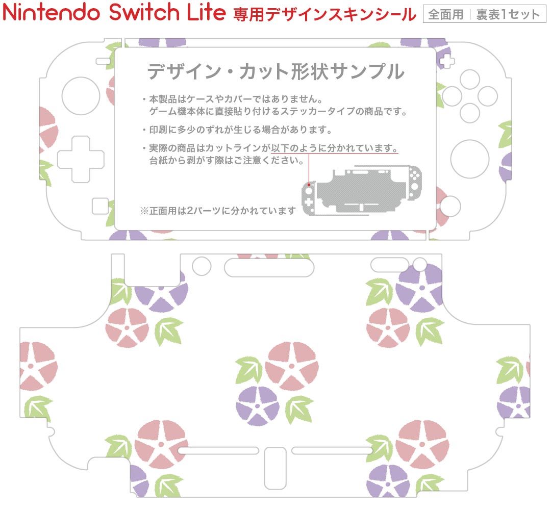 【中古】【輸入品・未使用】Dragon Quest Builders 2(輸入版:北米)- Switch