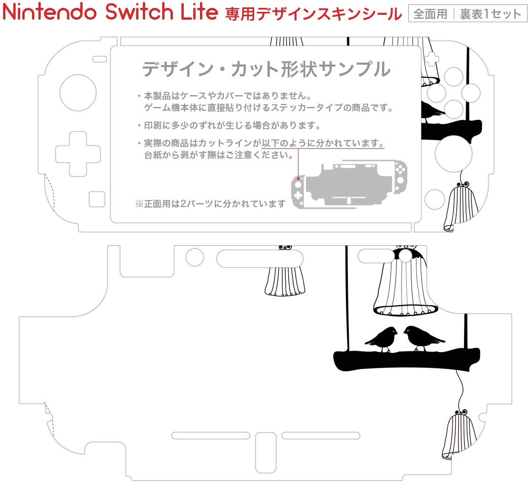 ケムコRPGセレクション Vol.6[Nintendo Switch] / ゲーム