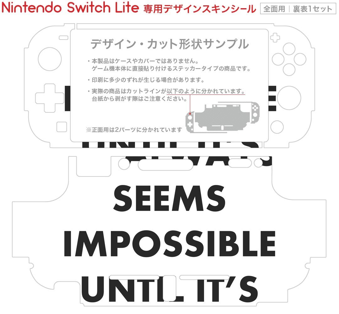 igsticker Nintendo Switch Lite 専用 デザインスキンシール 全面 ニンテンドー スイッチ ライト 専用 ゲーム機 カバー アクセサリー フィルム ステッカー エアフリー 009697 英語　文字　白　黒