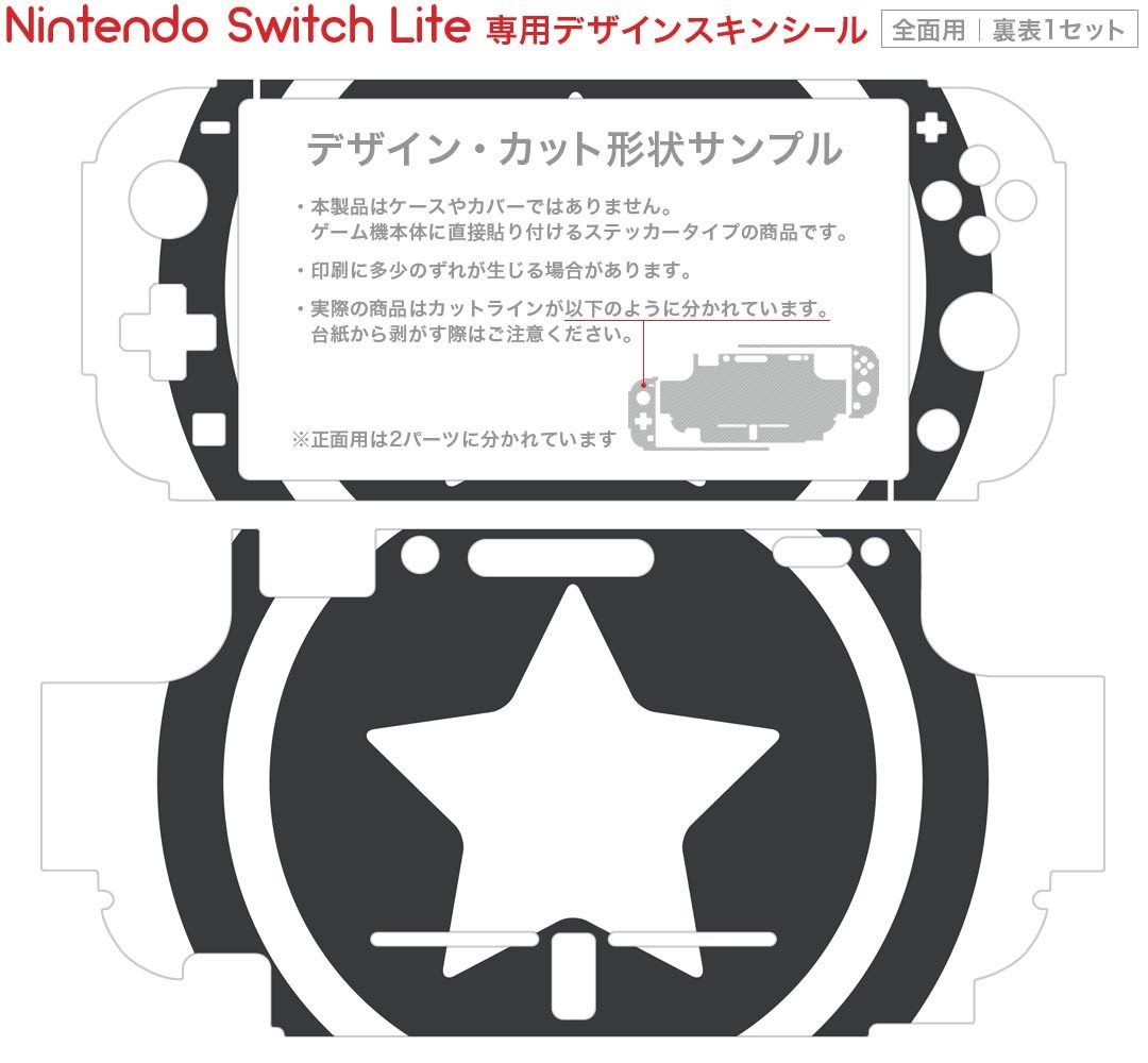 【新品】Undying(アンダイイング) -Nintendo Switch【Beep Japan】