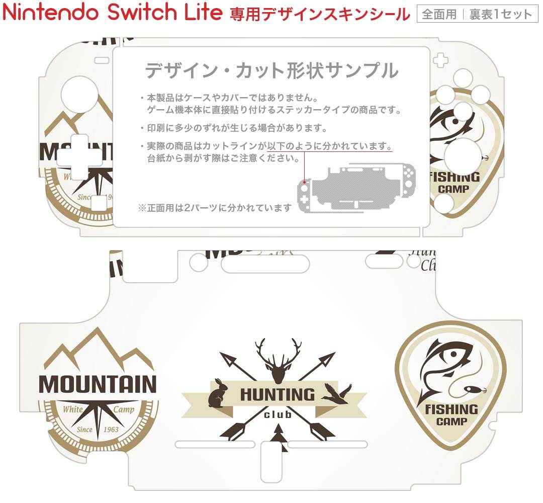 igsticker Nintendo Switch Lite 専用 デザインスキンシール 全面 ニンテンドー スイッチ ライト 専用 ゲーム機 カバー アクセサリー フィルム ステッカー エアフリー 009773 ステッカー　英語　文字
