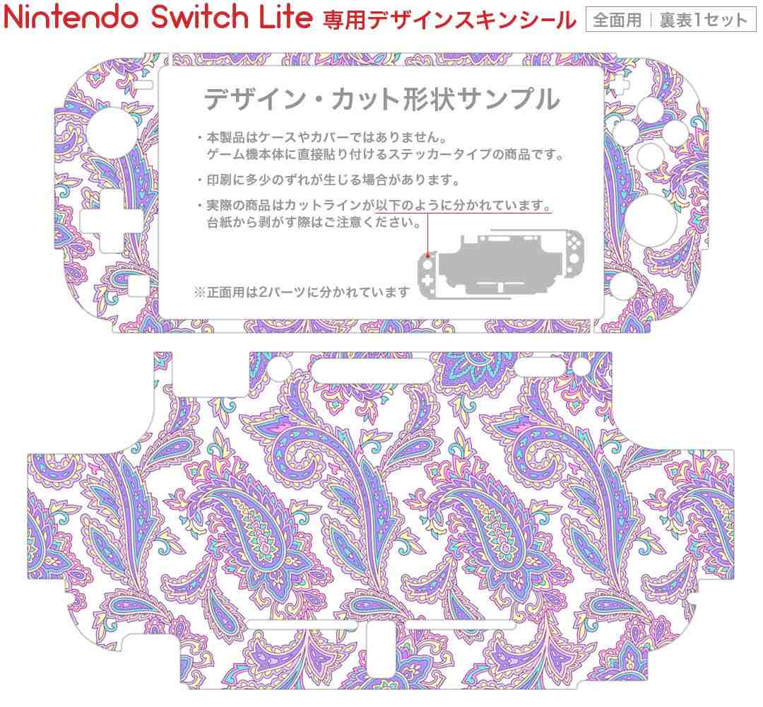 【新品】【お取り寄せ】[ACC][Switch] 人生ゲーム for Nintendo Switch専用(ニンテンドースイッチ専用) ルーレットコントローラー タカラトミー(TT-R001)(20241128)