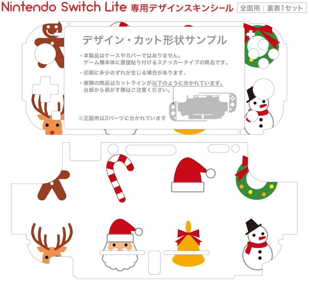 ISM（イズム） ISMSW060 ミキサーヘッドセットNSW 任天堂SWITCH