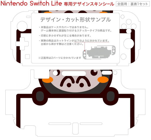 igsticker Nintendo Switch Lite 専用 デザインスキンシール 全面 ニンテンドー スイッチ ライト 専用 ゲーム機 カバー アクセサリー フィルム ステッカー エアフリー 009832 動物 ゴリラ イラスト
