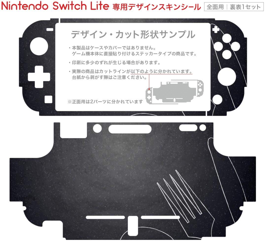 【中古】（新古品・未使用品） スーパーマリオ オデッセイ 〜旅のガイドブック付き〜 - Switch