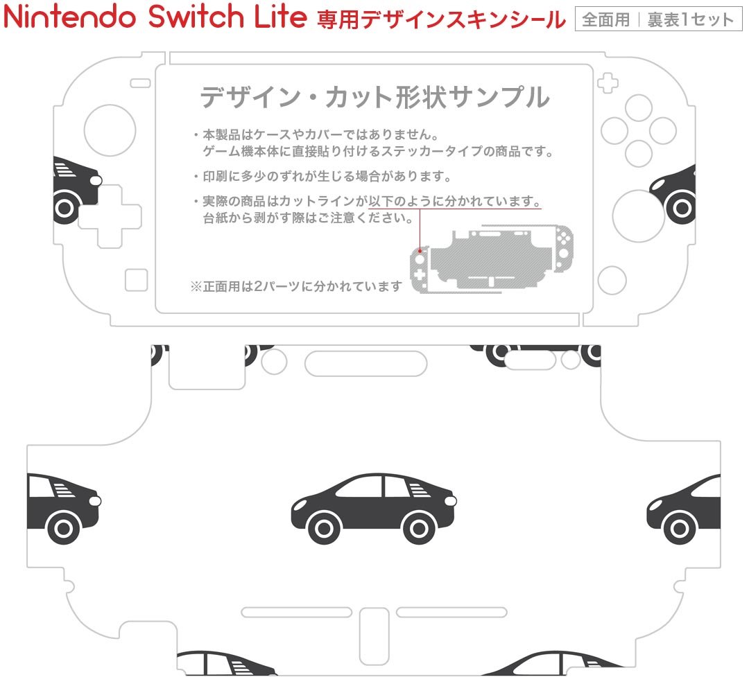 【クーポン配布中】 Dragon Quest I II & III (1 2 & 3) Collection (輸入版:アジア) ? Switch