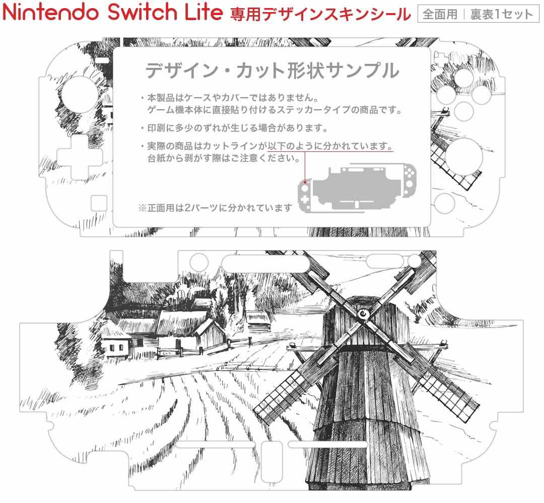 igsticker Nintendo Switch Lite 専用 デザインスキンシール 全面 ニンテンドー スイッチ ライト 専用 ゲーム機 カバー アクセサリー フィルム ステッカー エアフリー 010006 風景　景色　モノクロ