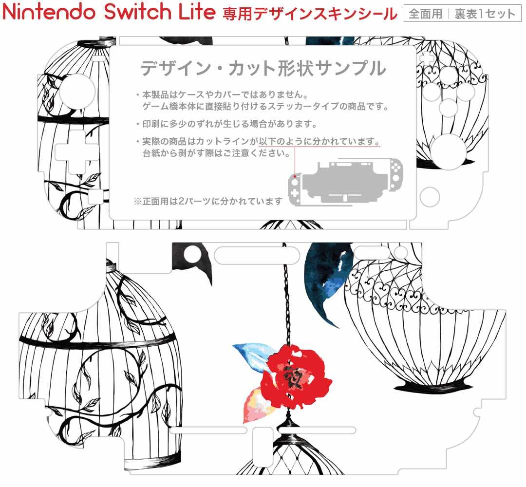 【クーポン配布中】 Re:ゼロから始める異世界生活-DEATH OR KISS- 限定版 【限定版同梱物】PS4「ラムSDフィギュア」+サウンドト