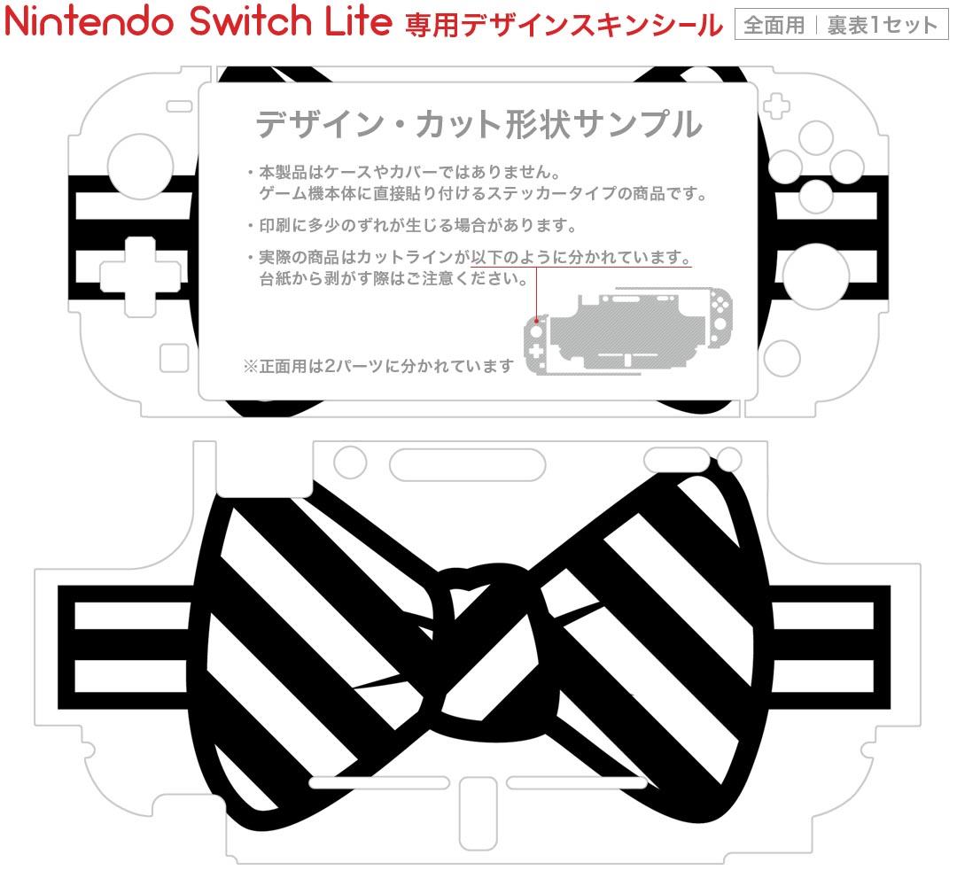 igsticker Nintendo Switch Lite 専用 デザインスキンシール 全面 ニンテンドー スイッチ ライト 専用 ゲーム機 カバー アクセサリー フィルム ステッカー エアフリー 010105 水玉　リボン　オレンジ