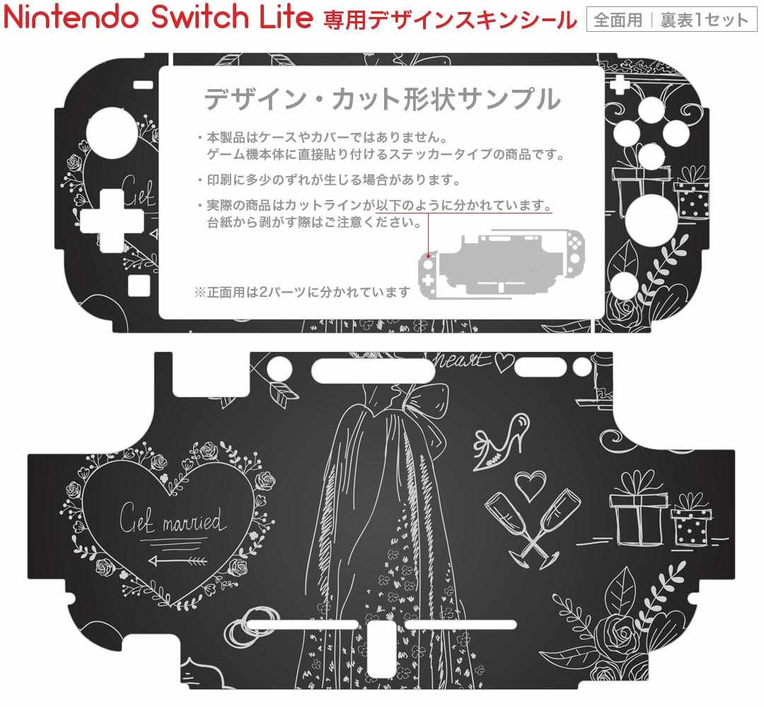 igsticker Nintendo Switch Lite 専用 デザインスキンシール 全面 ニンテンドー スイッチ ライト 専用 ゲーム機 カバー アクセサリー フィルム ステッカー エアフリー 010111 ファッション　ウエディング　英語