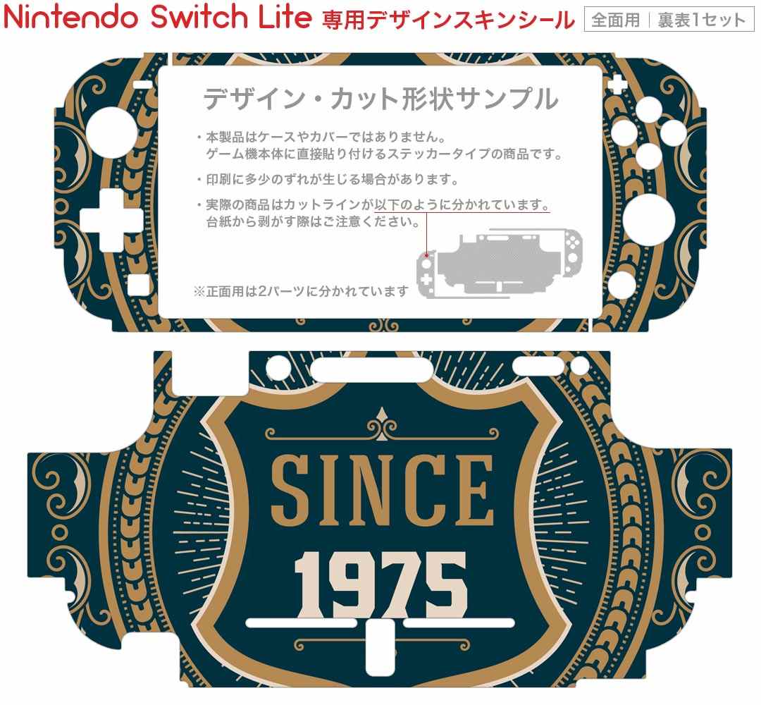 スマコレのigsticker Nintendo Switch Lite 専用 デザインスキンシール 全面 ニンテンドー スイッチ ライト 専用 ゲーム機 カバー アクセサリー フィルム ステッカー エアフリー 010124 外国　英語　レトロ｜アングル2