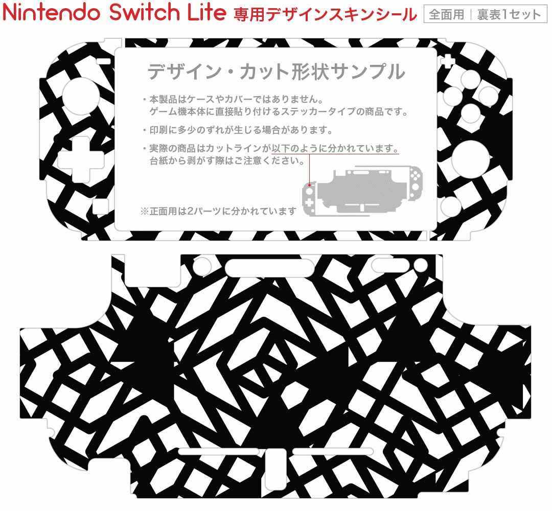 【中古】【非常に良い】Nintendo Switchキャリングケース スプラトゥーン2エディション (画面保護シート付き) n5ksbvb