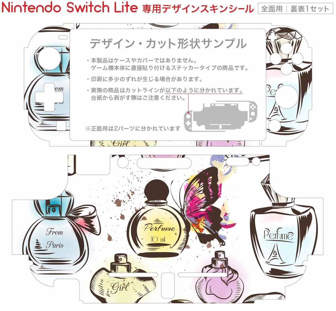 igsticker Nintendo Switch Lite 専用 デザインスキンシール 全面 ニンテンドー スイッチ ライト 専用 ゲーム機 カバー アクセサリー フィルム ステッカー エアフリー 010206 おしゃれ　ファッション　蝶