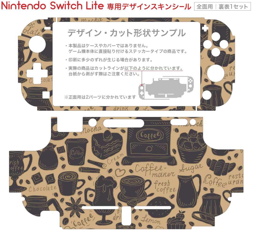 【中古】ニンテンドースイッチソフト STAR OCEAN THE SECOND STORY R[Collector’s Edition]