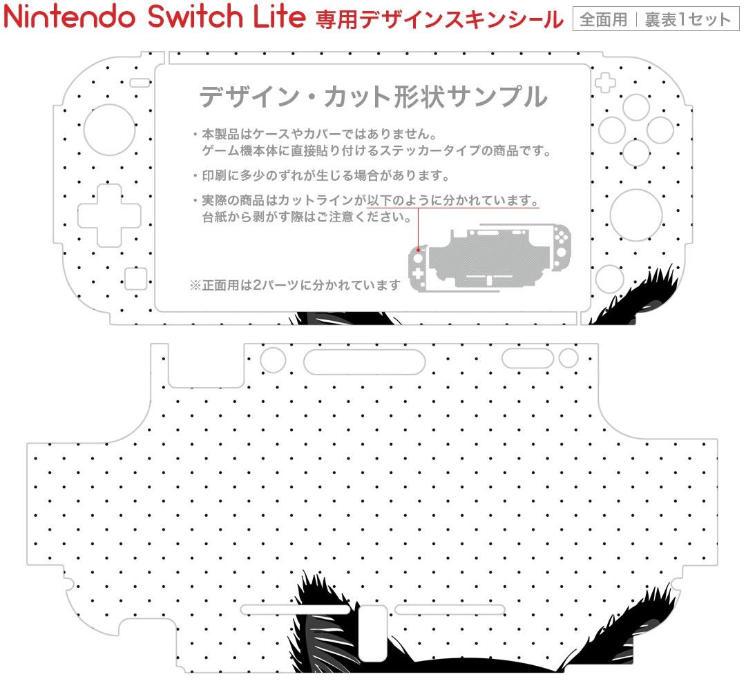igsticker Nintendo Switch Lite 専用 デザインスキンシール 全面 ニンテンドー スイッチ ライト 専用 ゲーム機 カバー アクセサリー フィルム ステッカー エアフリー 010211 猫　黒　白