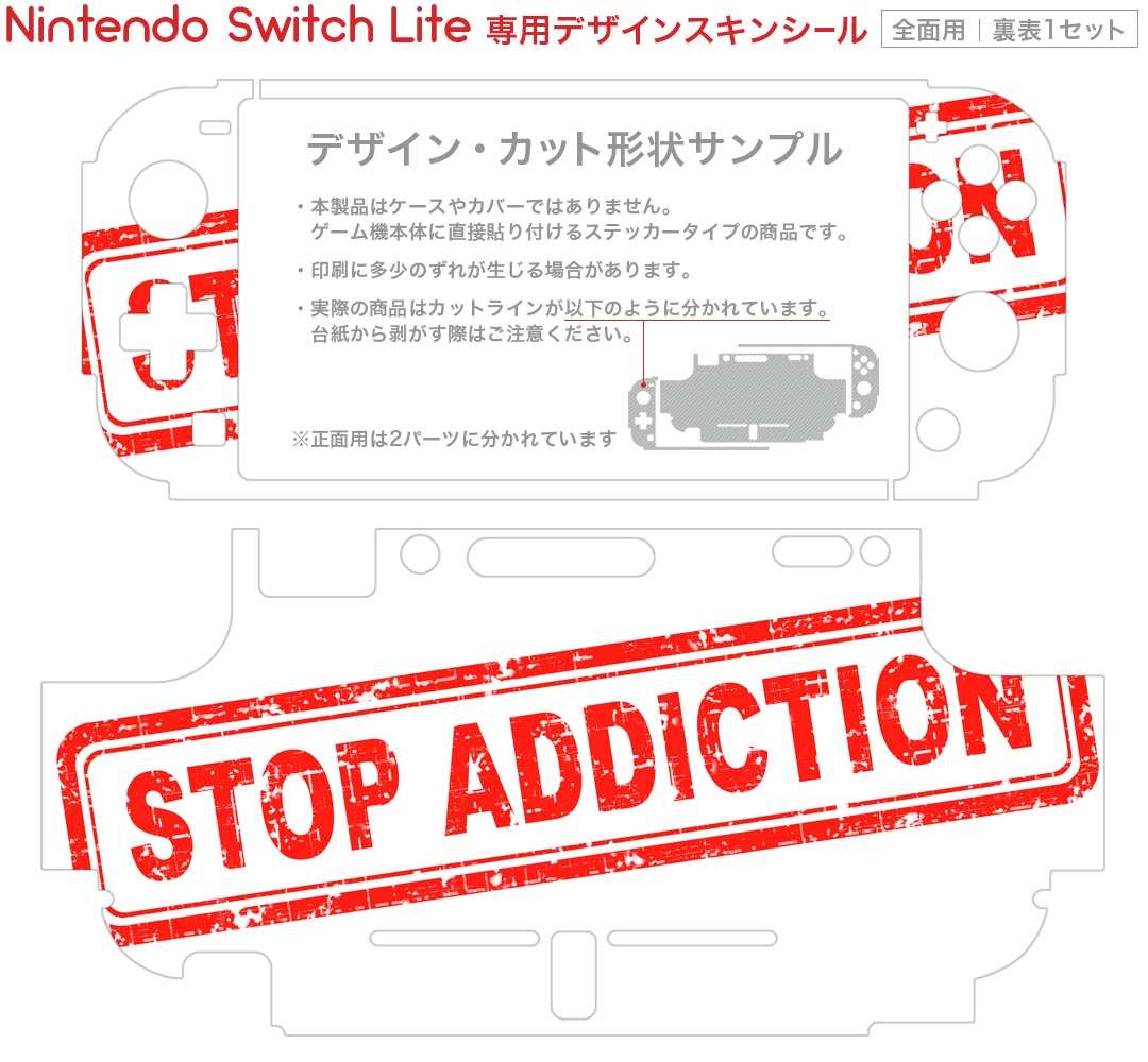 igsticker Nintendo Switch Lite 専用 デザインスキンシール 全面 ニンテンドー スイッチ ライト 専用 ゲーム機 カバー アクセサリー フィルム ステッカー エアフリー 010230 英語　文字　赤