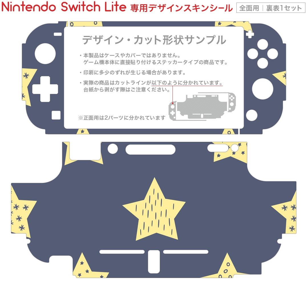 【中古】ダンジョンに出会いを求めるのは間違っているだろうか インフィニト・コンバーテ - Switch