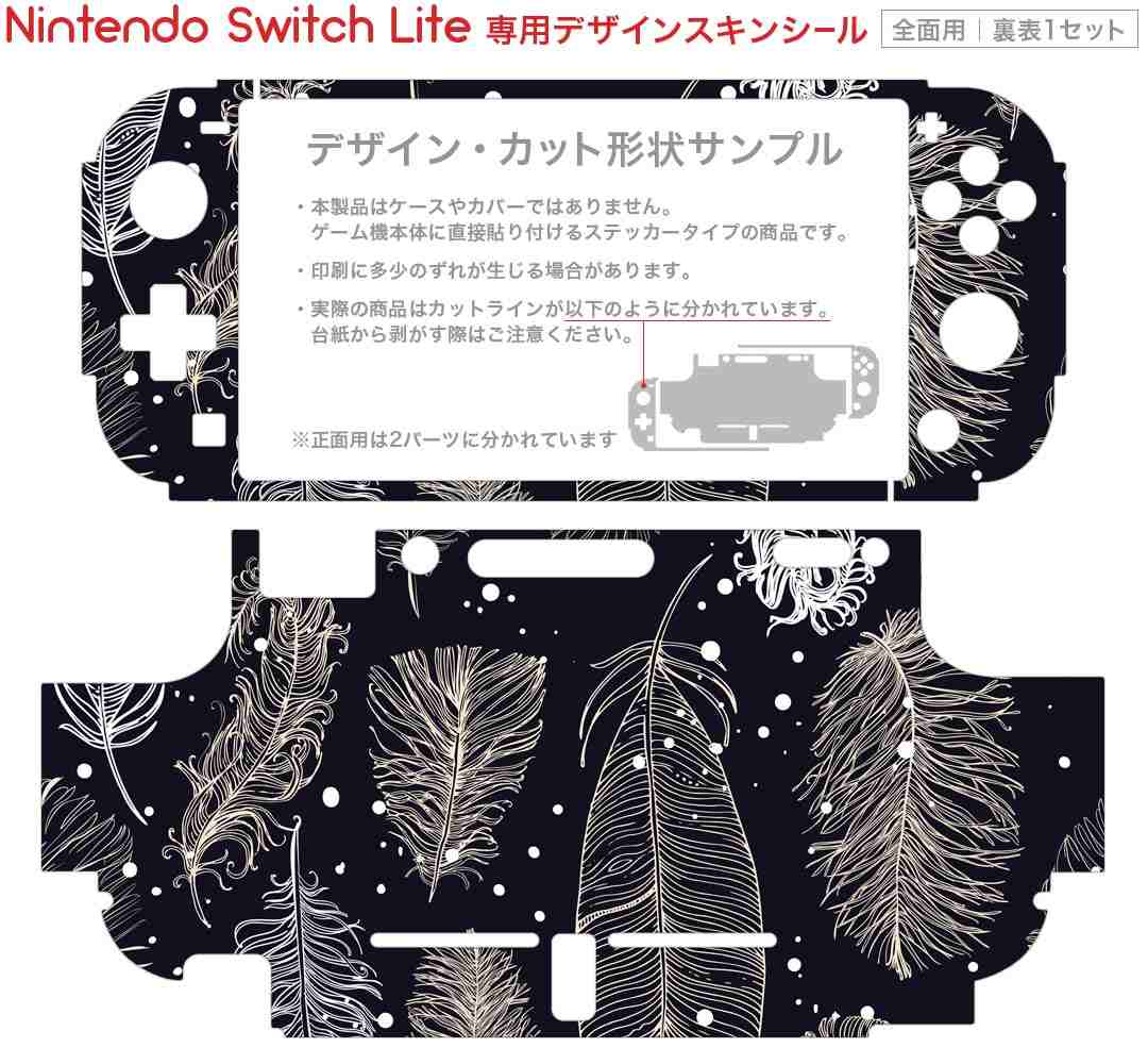 夢灯華 -Noctuary-[Nintendo Switch] [通常版] / ゲーム