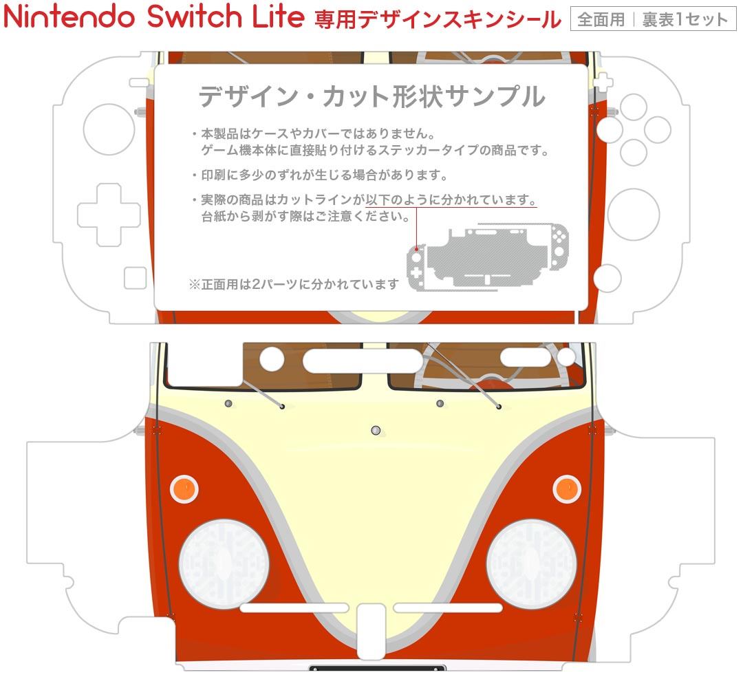 igsticker Nintendo Switch Lite 専用 デザインスキンシール 全面 ニンテンドー スイッチ ライト 専用 ゲーム機 カバー アクセサリー フィルム ステッカー エアフリー 010314 乗り物　車　赤