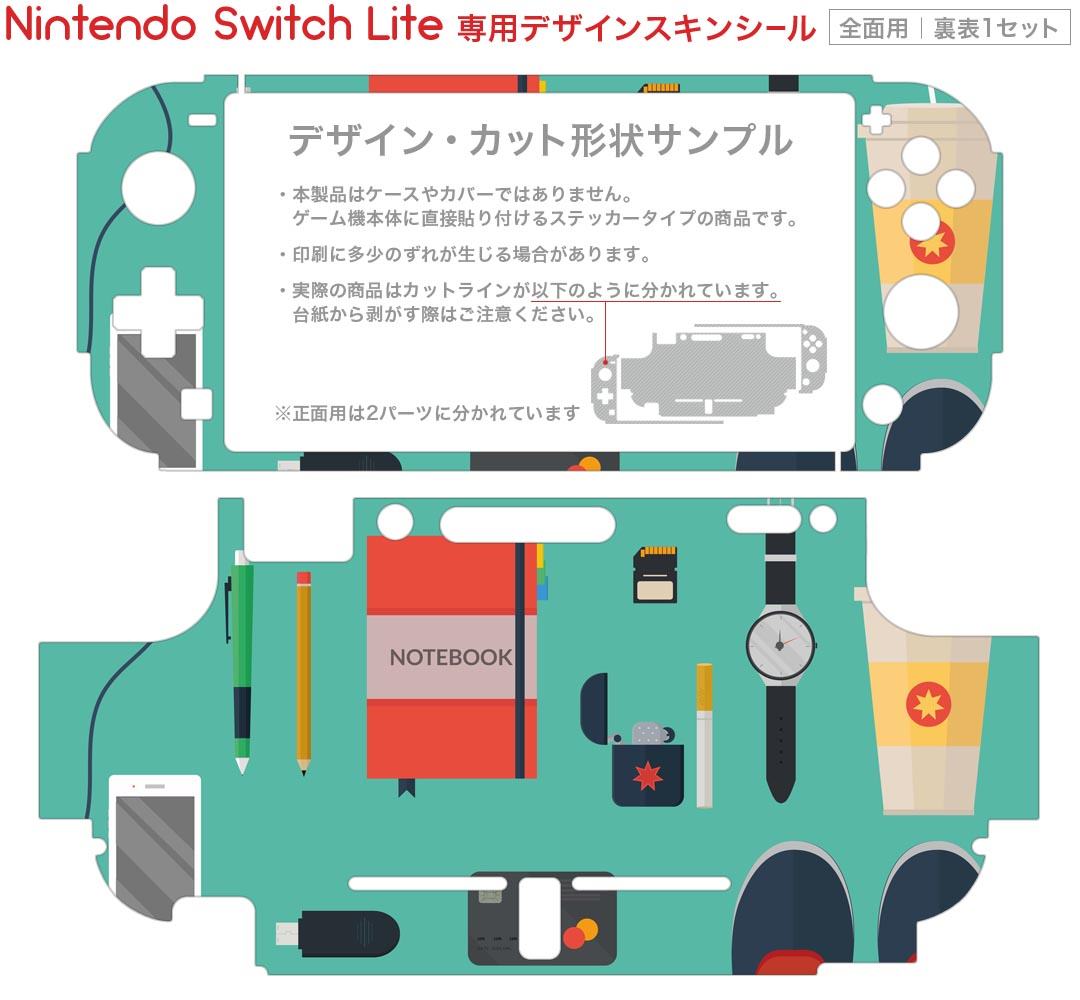 igsticker Nintendo Switch Lite 専用 デザインスキンシール 全面 ニンテンドー スイッチ ライト 専用 ゲーム機 カバー アクセサリー フィルム ステッカー エアフリー 010329 おしゃれ　ファッション　カメラ