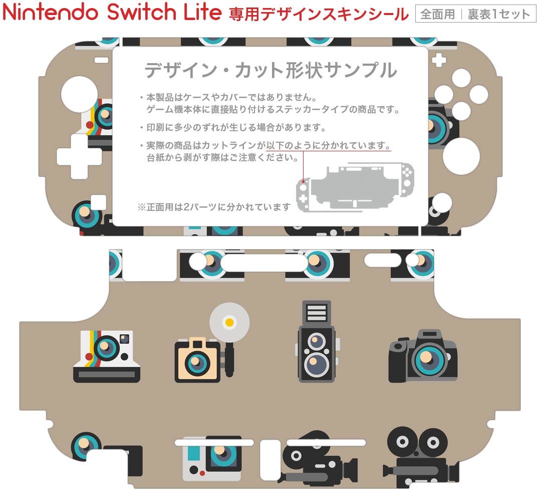 igsticker Nintendo Switch Lite 専用 デザインスキンシール 全面 ニンテンドー スイッチ ライト 専用 ゲーム機 カバー アクセサリー フィルム ステッカー エアフリー 010364 カメラ　ビデオ　イラスト