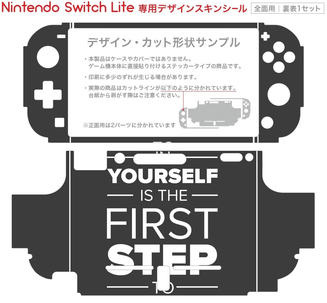 igsticker Nintendo Switch Lite 専用 デザインスキンシール 全面 ニンテンドー スイッチ ライト 専用 ゲーム機 カバー アクセサリー フィルム ステッカー エアフリー 010420 英語　文字　白　黒
