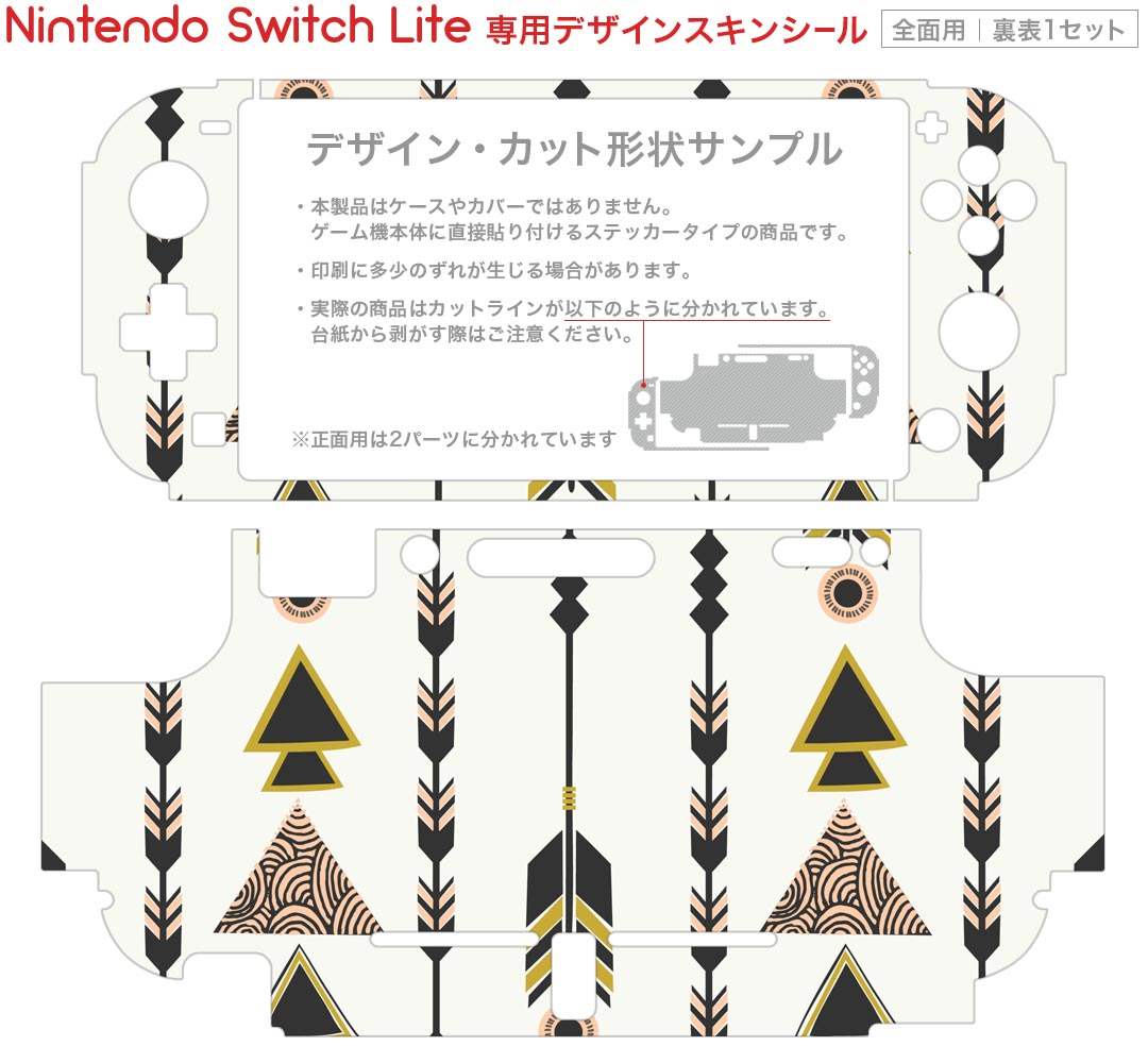 トリップワールドDXDELUXEEDITION-Switch【特典】通常版ソフト、三方背ケース、トレーディングカード、ミニマガジン「DELUXE+」、サウンドトラックCD同梱