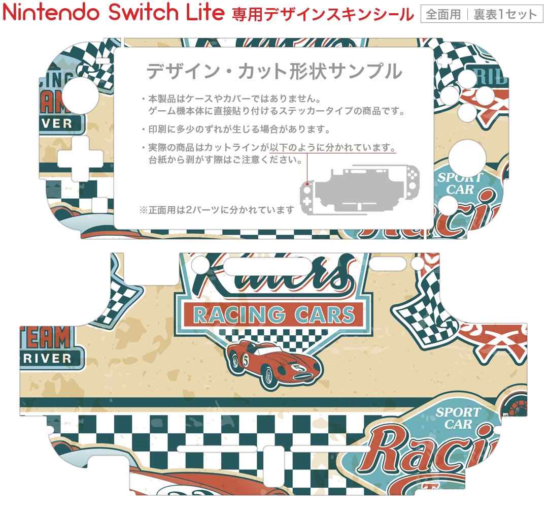 アンサー Switch用　液晶保護フィルム　自己吸着　キズ修復 ANS-SW002