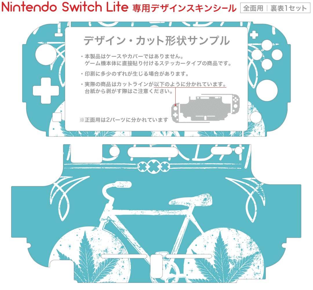 【中古】ニンテンドースイッチハード きせかえカバーTPUセット COLLECTION for SWI スプラトゥーン3 Type-A (Switch用)