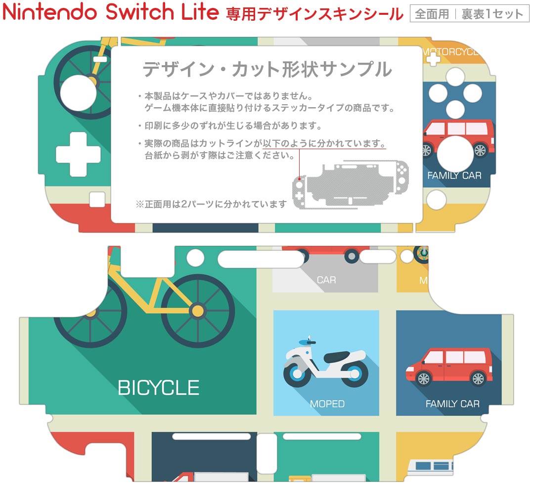 【中古】（非常に良い）Joy-Conストラップ ネオンブルー