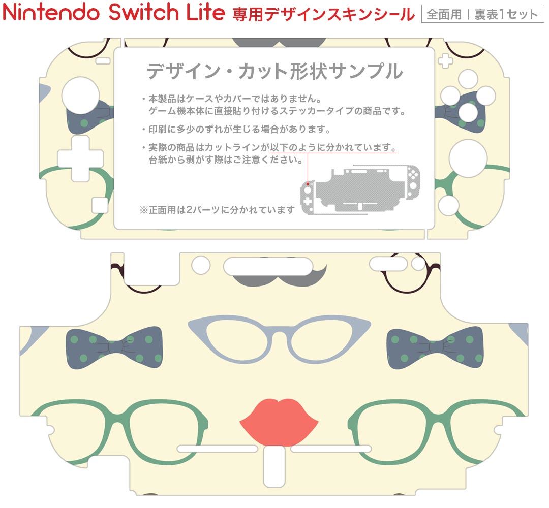 【中古】(非常に良い)グノーシア - Switch