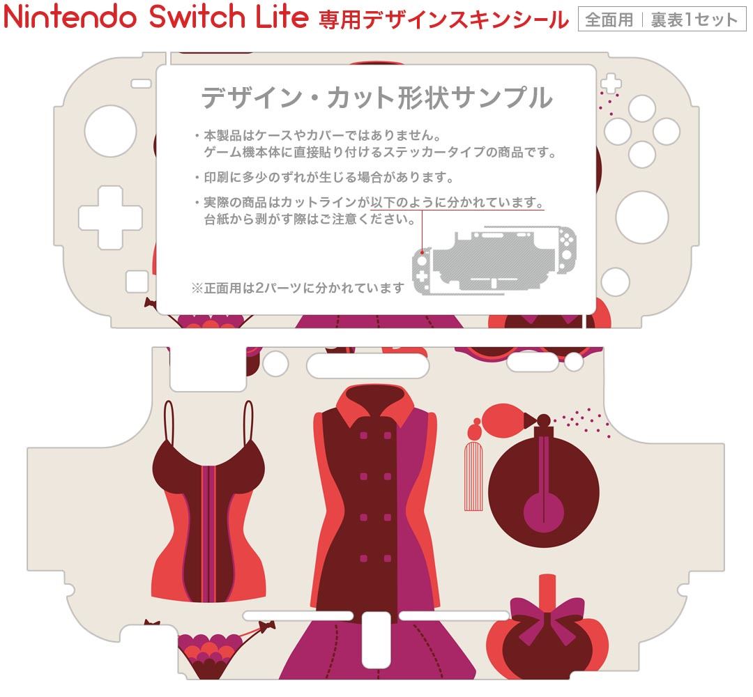 igsticker Nintendo Switch Lite 専用 デザインスキンシール 全面 ニンテンドー スイッチ ライト 専用 ゲーム機 カバー アクセサリー フィルム ステッカー エアフリー 010533 おしゃれ　ファッション　ピンク