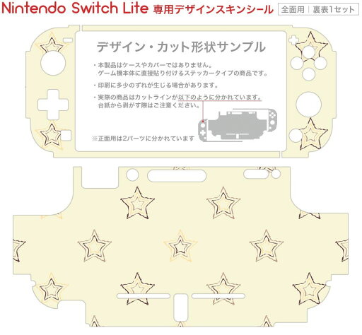 Nintendo Switch ドンキーコング リターンズ HD【送料無料・即日出荷・新品】050777