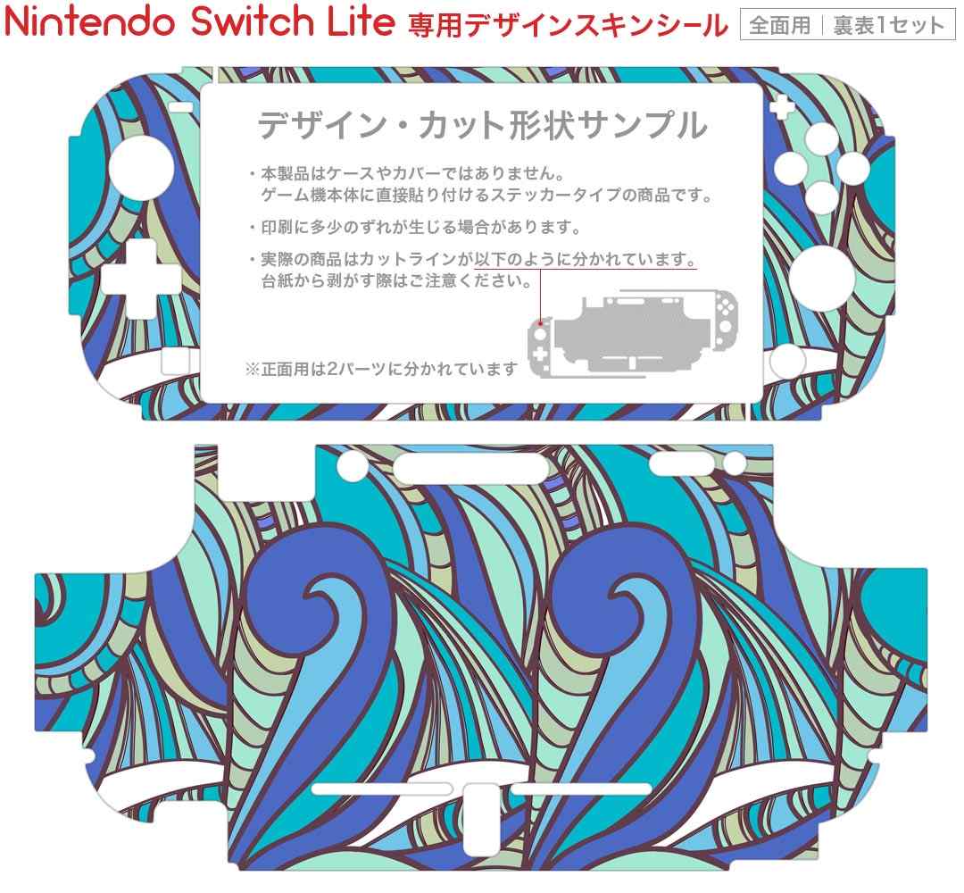 【Switch】WinningPost102025プレミア厶ボックス