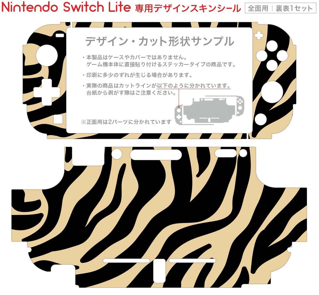 【中古】 【Nintendo Switch対応】スリムハードポーチ for Nintendo Switch ブラック