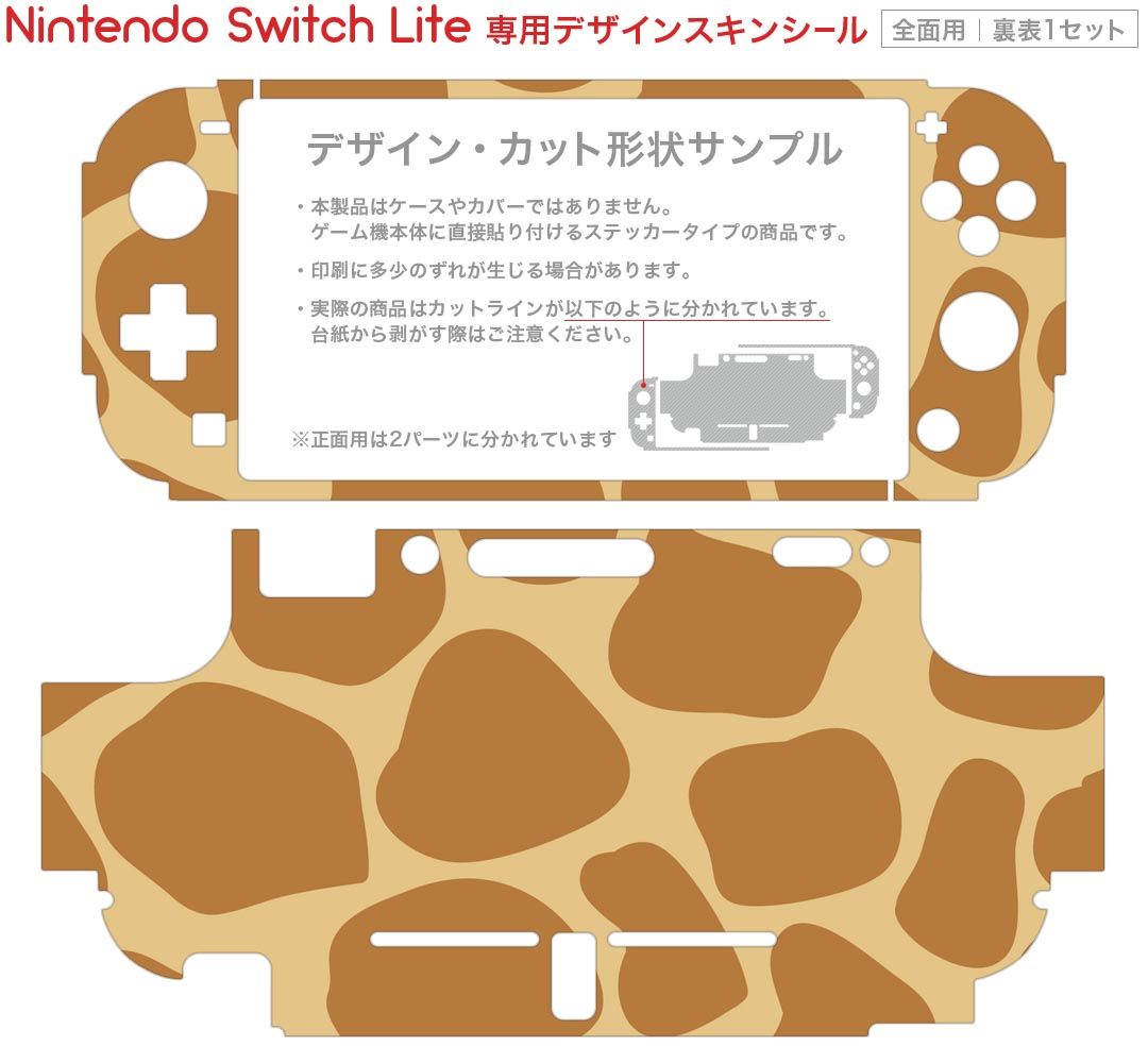 【中古】【非常に良い】Cendrillion palikA 限定版 - Switch