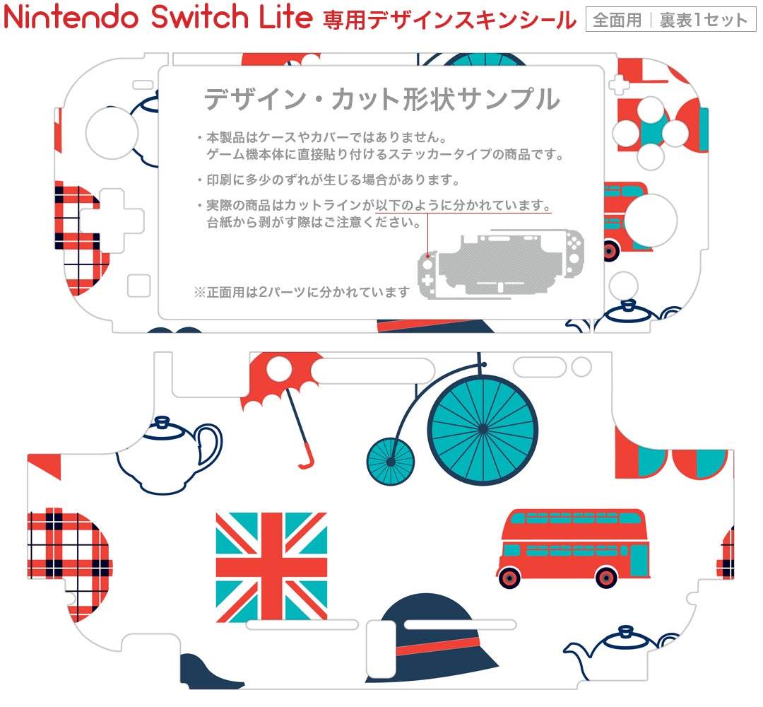 igsticker Nintendo Switch Lite 専用 デザインスキンシール 全面 ニンテンドー スイッチ ライト 専用 ゲーム機 カバー アクセサリー フィルム ステッカー エアフリー 010648 ロンドン　国旗　おしゃれ