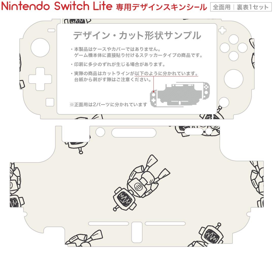 igsticker Nintendo Switch Lite 専用 デザインスキンシール 全面 ニンテンドー スイッチ ライト 専用 ゲーム機 カバー アクセサリー フィルム ステッカー エアフリー 010673 ロボット　白　黒