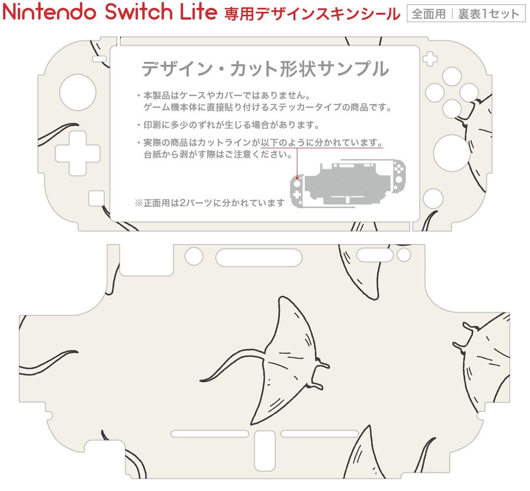 【中古】（新古品） マリオカート ライブ ホームサーキット マリオセット