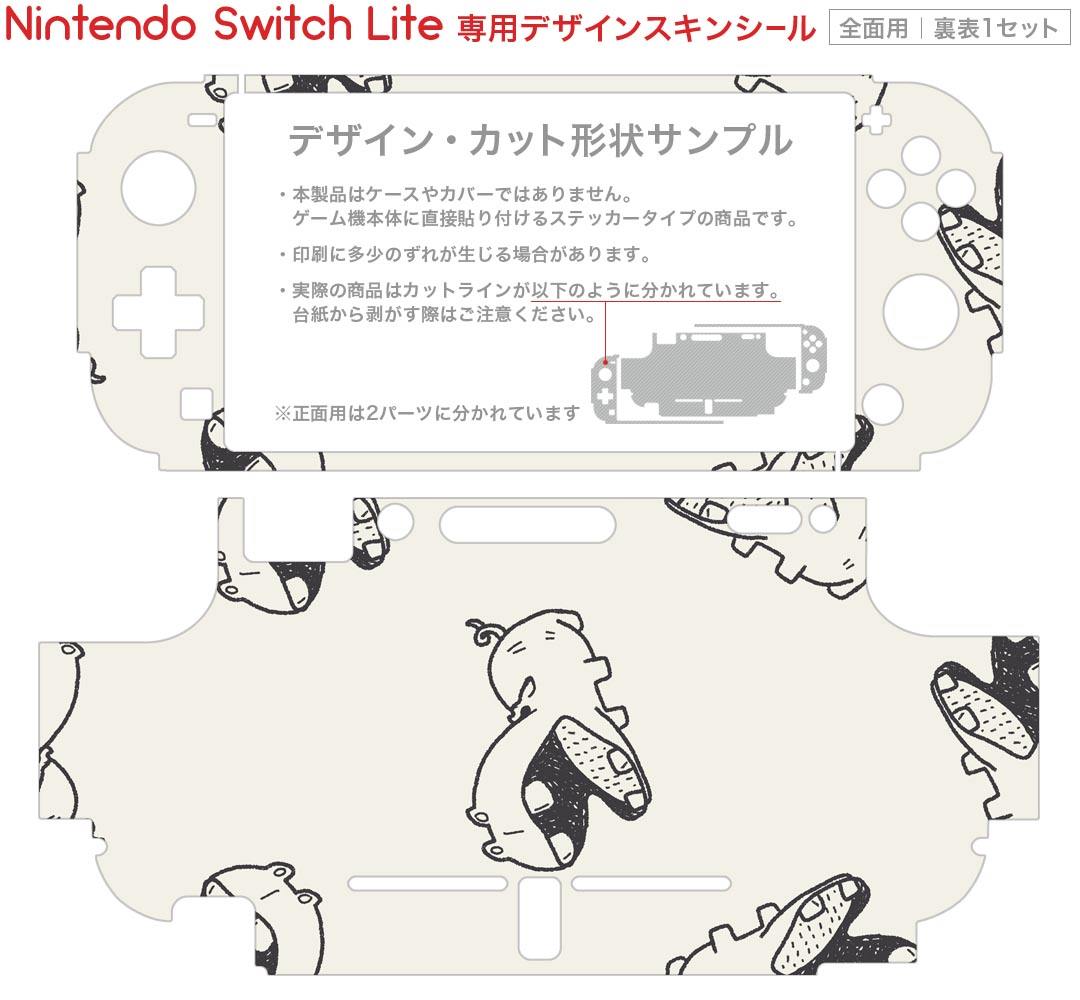エレコム NINTENDO SWITCH専用/車載ホルダースタンド/ブラック GM-NS20CSTBK