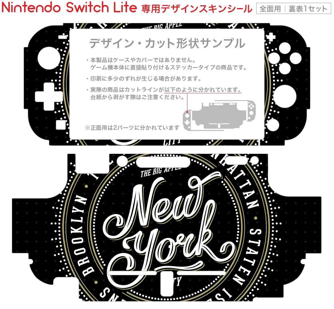 igsticker Nintendo Switch Lite 専用 デザインスキンシール 全面 ニンテンドー スイッチ ライト 専用 ゲーム機 カバー アクセサリー フィルム ステッカー エアフリー 010749 アメリカ　ニューヨーク　黒