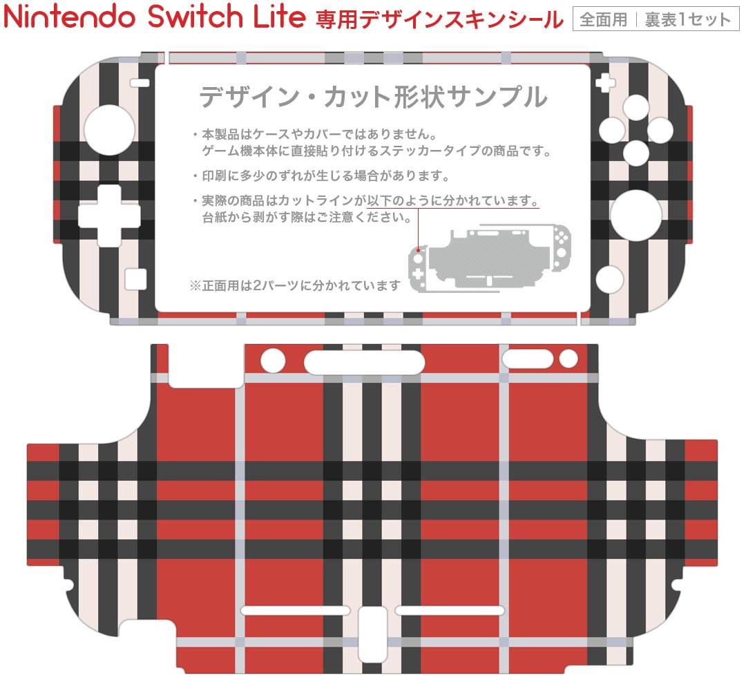 【中古】(非常に良い)おすそわける メイド イン ワリオ -Switch