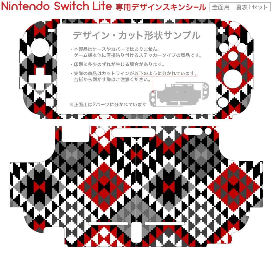 igsticker Nintendo Switch Lite 専用 デザインスキンシール 全面 ニンテンドー スイッチ ライト 専用 ゲーム機 カバー アクセサリー フィルム ステッカー エアフリー 010834 模様　赤　グレー