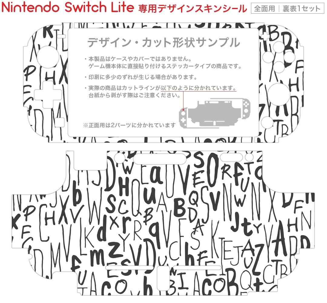 igsticker Nintendo Switch Lite 専用 デザインスキンシール 全面 ニンテンドー スイッチ ライト 専用 ゲーム機 カバー アクセサリー フィルム ステッカー エアフリー 010886 英語　アルファベット　文字
