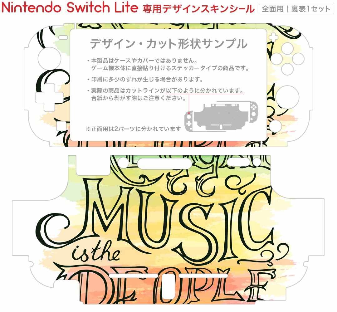 igsticker Nintendo Switch Lite 専用 デザインスキンシール 全面 ニンテンドー スイッチ ライト 専用 ゲーム機 カバー アクセサリー フィルム ステッカー エアフリー 010898 レゲエ　音楽　英語
