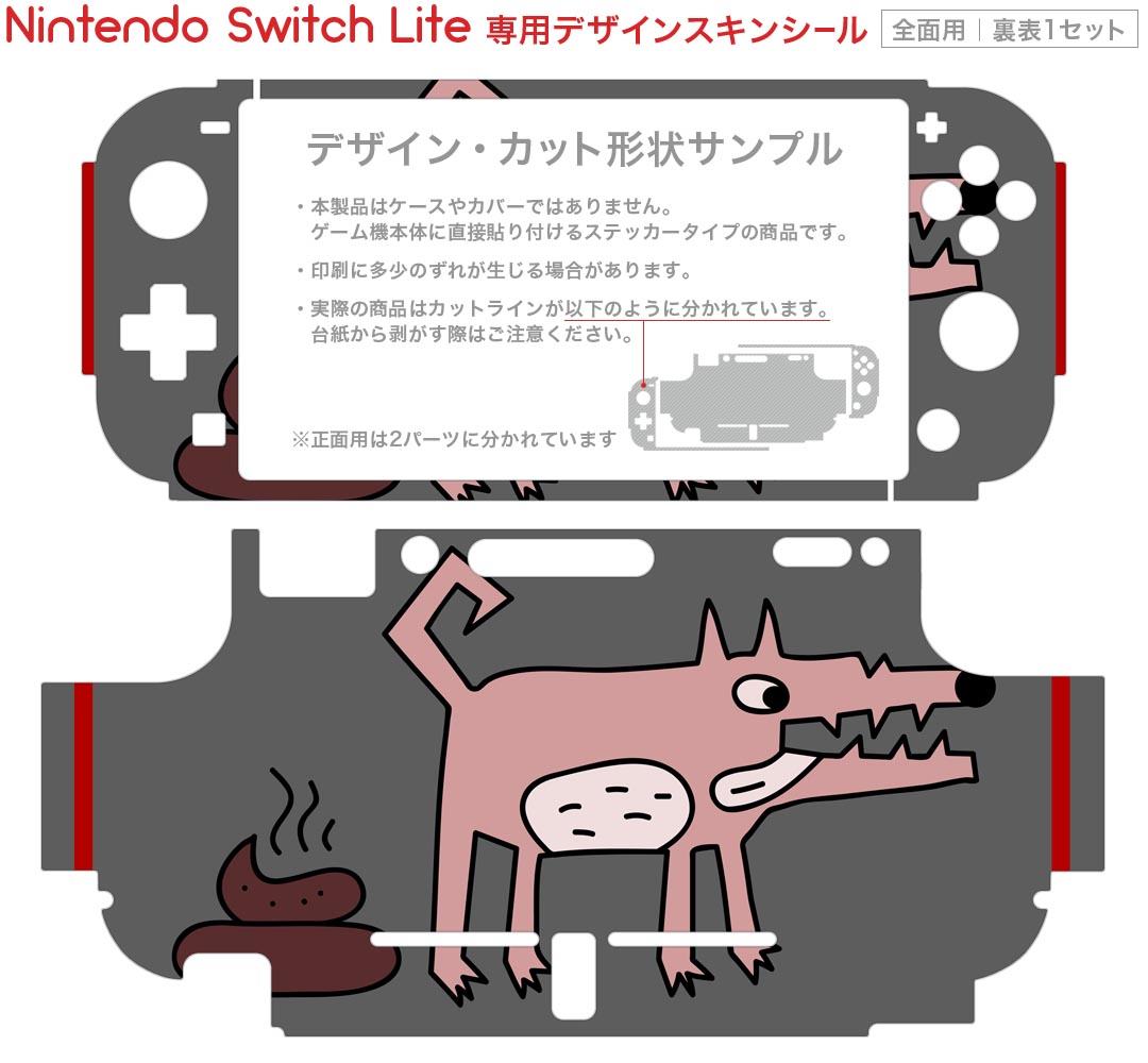 igsticker Nintendo Switch Lite 専用 デザインスキンシール 全面 ニンテンドー スイッチ ライト 専用 ゲーム機 カバー アクセサリー フィルム ステッカー エアフリー 010948 動物　英語　キャラクター