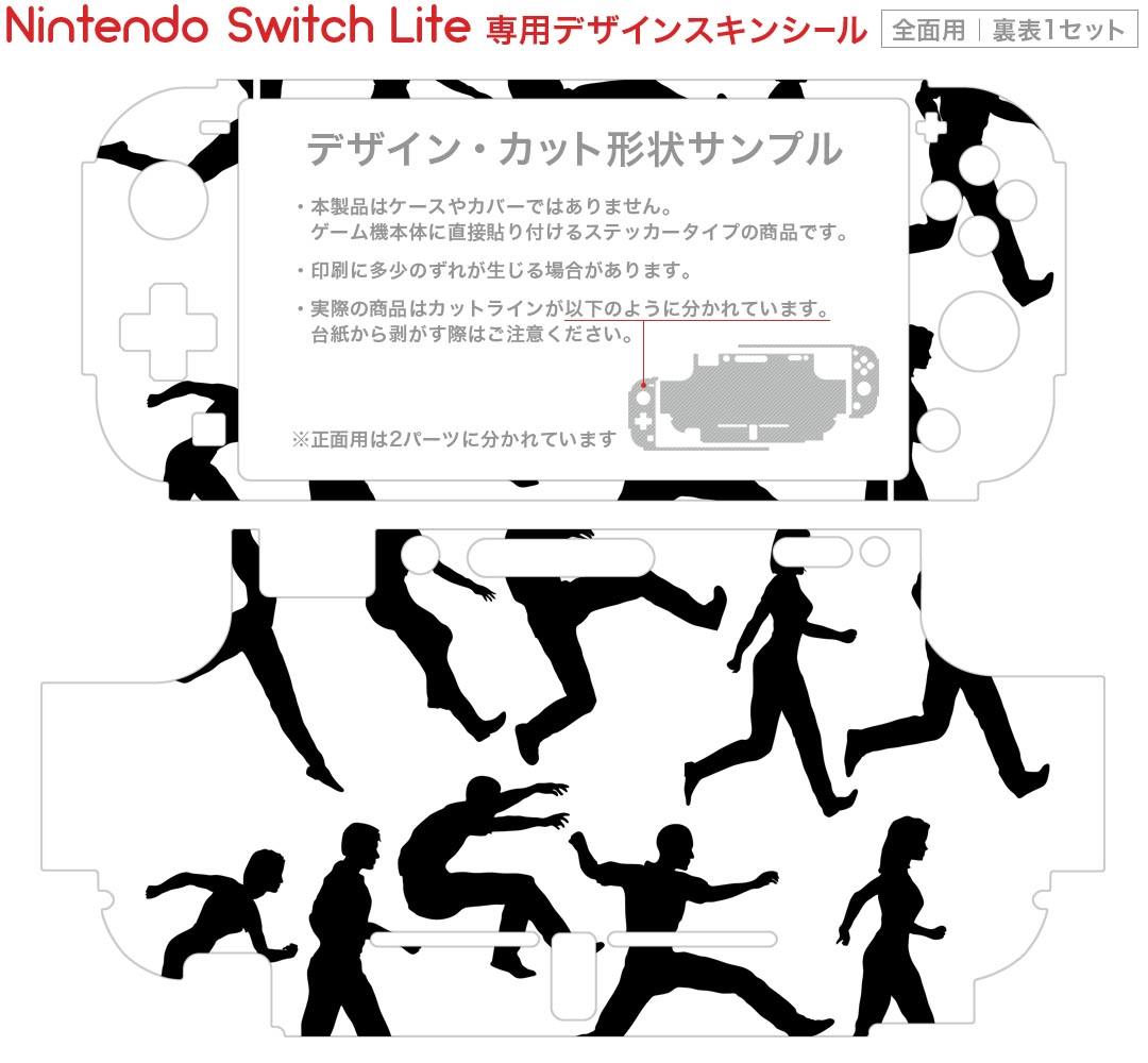igsticker Nintendo Switch Lite 専用 デザインスキンシール 全面 ニンテンドー スイッチ ライト 専用 ゲーム機 カバー アクセサリー フィルム ステッカー エアフリー 010955 人物　スポーツ　シルエット