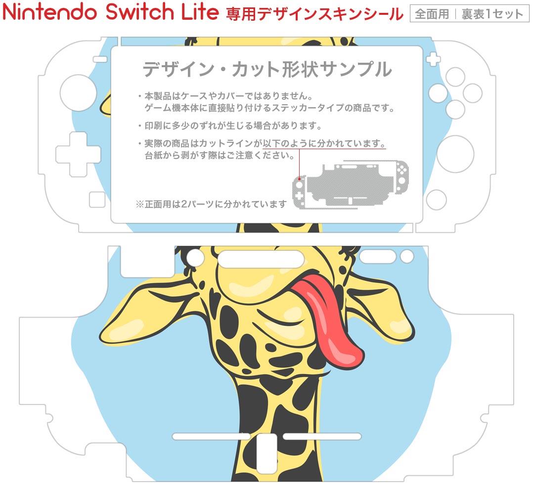 【ネコポス便送料無料】新品　NSゲーム ドラえもん のび太の宇宙小戦争 2021（2022年3月4日発売 ）